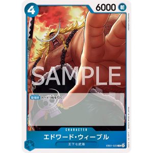 ONE PIECE TCG | Edward Weevil EB01-023 (Rare)