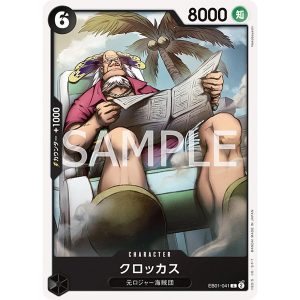 ONE PIECE TCG | Crocus EB01-041 (Common)