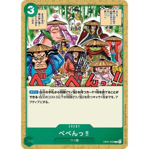 ONE PIECE TCG | Beben OP01-059 (Common)
