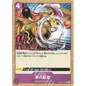 ONE PIECE TCG | Elephants Marchoo OP01-115 (Common)