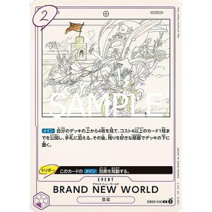 ONE PIECE TCG | BRAND NEW WORLD EB02-040 (Rare)
