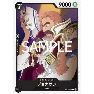 ONE PIECE TCG | Jonathan EB02-043 (Common)
