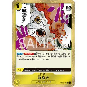 ONE PIECE TCG | Flame Split OP07-116 (Rare)