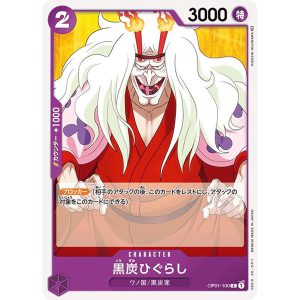 ONE PIECE TCG | Kurozumi Higurashi OP01-100 (Common)