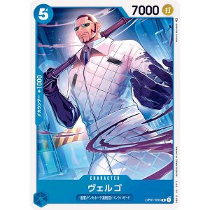 ONE PIECE TCG | Vergo OP01-065 (Common)