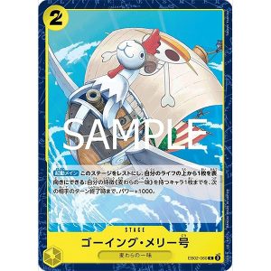 ONE PIECE TCG | Going Merry EB02-060 (Common)