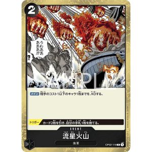 ONE PIECE TCG | Meteor Volcano OP02-119 (Rare)