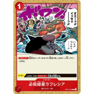 ONE PIECE TCG | Green Star Rafflesia OP01-028 (Common)