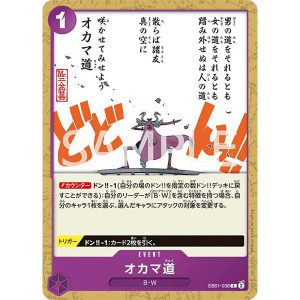 ONE PIECE TCG | Okama Way EB01-038 (Common)