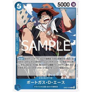 ONE PIECE TCG | Portgas D Ace EB02-028 (Rare)