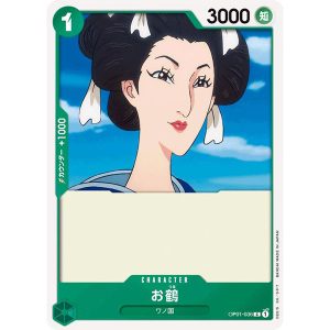 ONE PIECE TCG | Otsuru OP01-036 (Common)