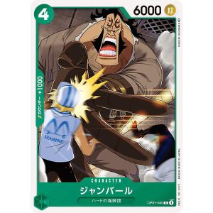ONE PIECE TCG | Jean Bart OP01-045 (Common)