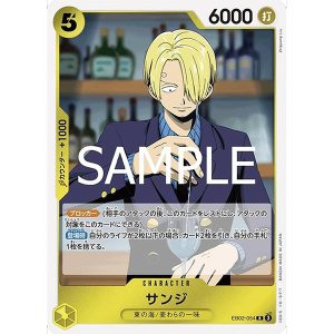 ONE PIECE TCG | Sanji EB02-054 (Rare)