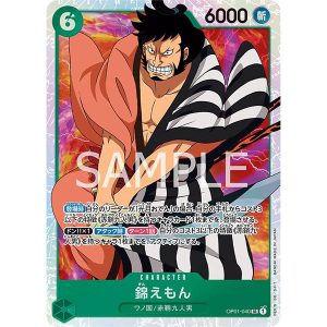 ONE PIECE TCG | Kinemon OP01-040 (Super Rare)