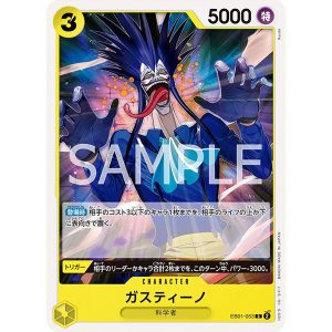 ONE PIECE TCG | Gastino EB01-053 (Common)