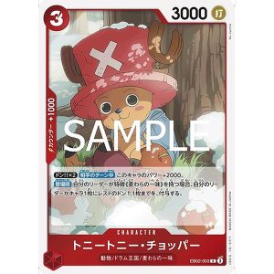 ONE PIECE TCG | Tony Tony Chopper EB02-003 (Rare)