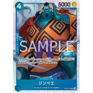 ONE PIECE TCG | Jinbei OP07-045 (Super Rare)