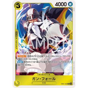 ONE PIECE TCG | Gan Fall EB01-054 (Rare)