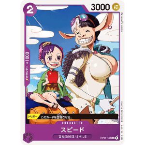 ONE PIECE TCG | Speed OP01-104 (Common)