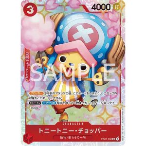 ONE PIECE TCG | Tony Tony Chopper EB01-006 (Super Rare)