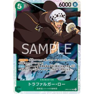 ONE PIECE TCG | Trafalgar Law OP01-047 (Super Rare)