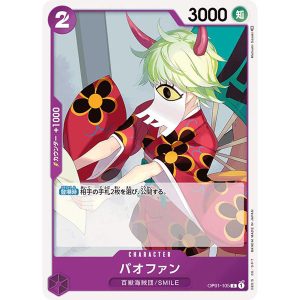 ONE PIECE TCG | Bao Huang OP01-105 (Common)