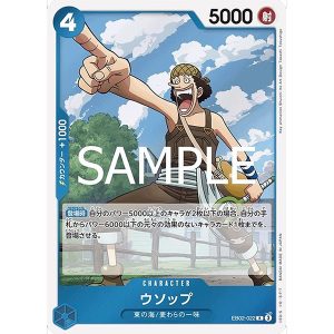 ONE PIECE TCG | Usopp EB02-022 (Rare)