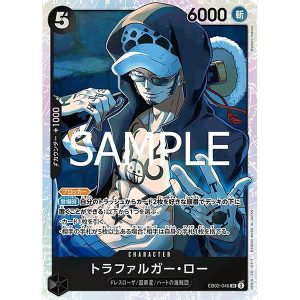ONE PIECE TCG | Trafalgar Law EB02-045 (Super Rare)