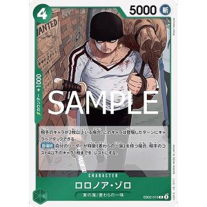ONE PIECE TCG | Roronoa Zoro EB02-019 (Rare)