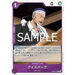ONE PIECE TCG | Iceberg EB02-032 (Common)
