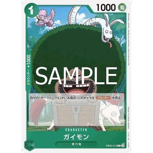 ONE PIECE TCG | Gaimon EB02-012 (Common)