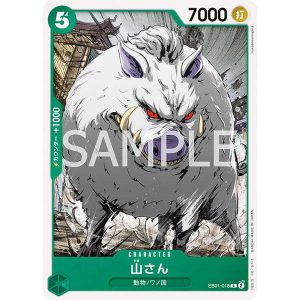ONE PIECE TCG | Yama San EB01-018 (Common)