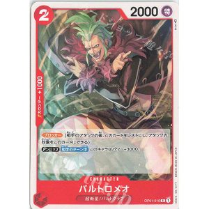 ONE PIECE TCG | Bartolomeo OP01-019 (Common)