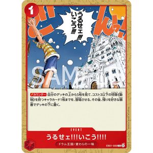 ONE PIECE TCG | Shut Up And Come With Us EB01-009 (Common)