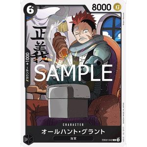 ONE PIECE TCG | All Hunt Grount EB02-042 (Common)