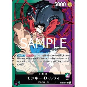 ONE PIECE TCG | Monkey D Luffy EB02-010 (Leader)
