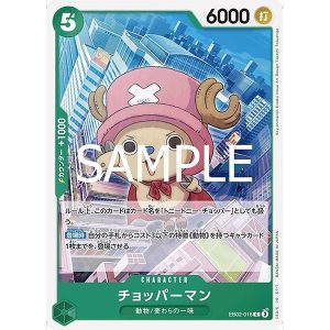 ONE PIECE TCG | Chopper Man EB02-016 (Common)