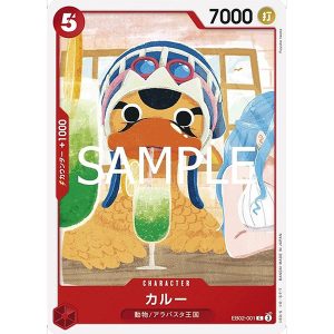 ONE PIECE TCG | Karoo EB02-001 (Common)