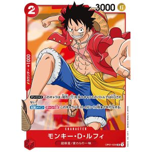 ONE PIECE TCG | Luffy OP01-024 (Super Rare)