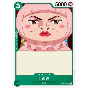 ONE PIECE TCG | Shinobu OP01-043 (Common)