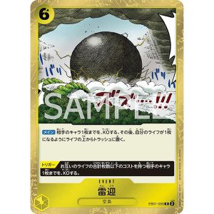 ONE PIECE TCG | Raigo EB01-059 (Rare)