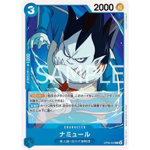 ONE PIECE TCG | Namur OP08-050 (Common)