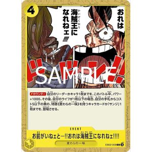 ONE PIECE TCG | Without You I Can’t Become the Pirate King ! EB02-059 (Common)