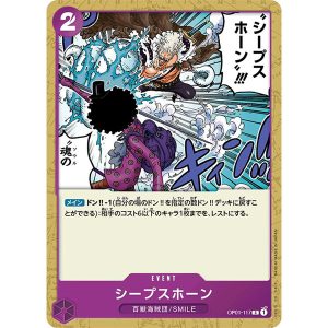 ONE PIECE TCG | Sheeps Horn OP01-117 (Common)
