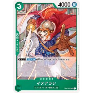 ONE PIECE TCG | Inuarashi OP01-034 (Common)