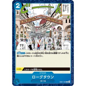 ONE PIECE TCG | Logue Town EB01-030 (Common)