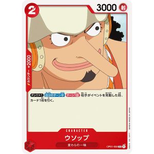 ONE PIECE TCG | Usopp OP01-004 (Rare)
