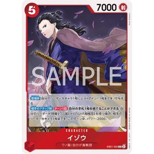 ONE PIECE TCG | Izou EB01-002 (Rare)
