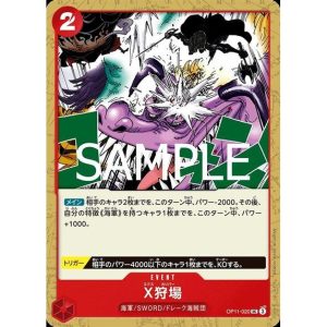 ONE PIECE TCG | X Calibur OP11-020 (Uncommon)