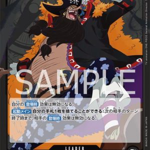 ONE PIECE TCG | Marshall D Teach OP09-081 (Leader)